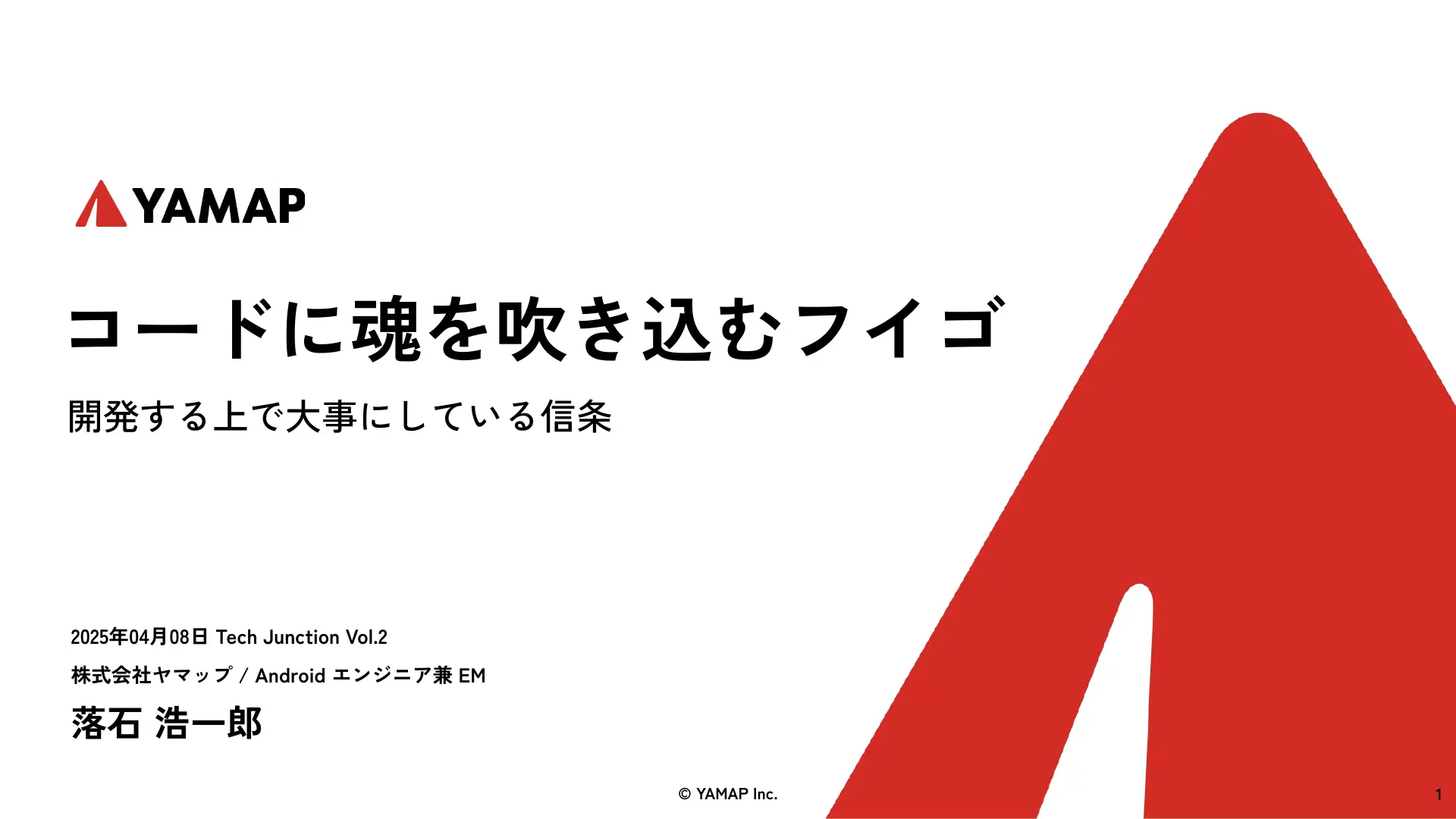 Slide page 1