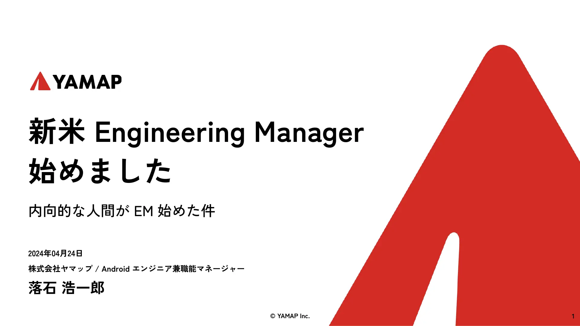 Slide page 1