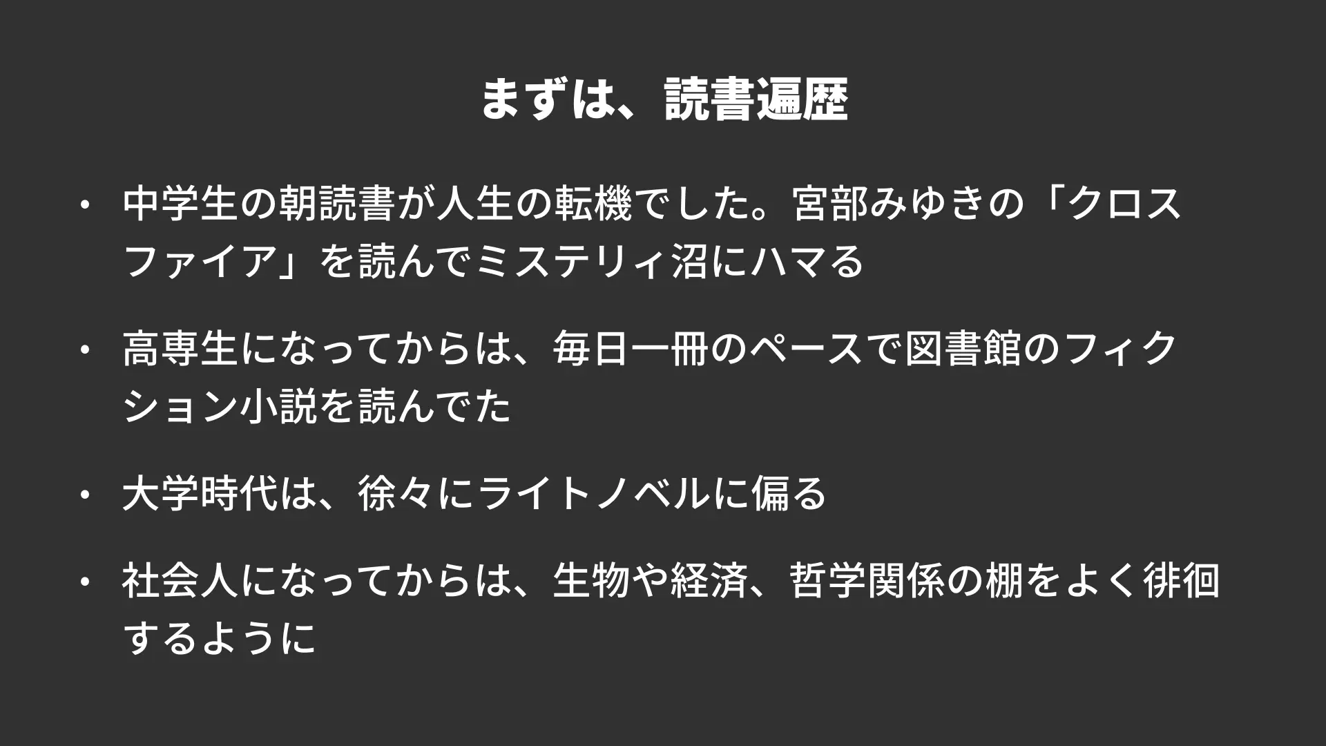Slide page 2