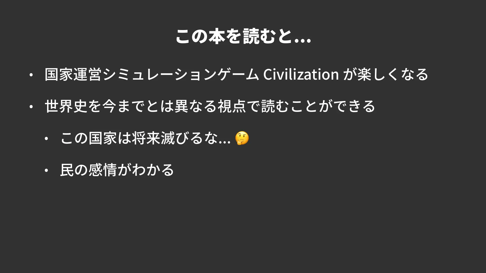 Slide page 3