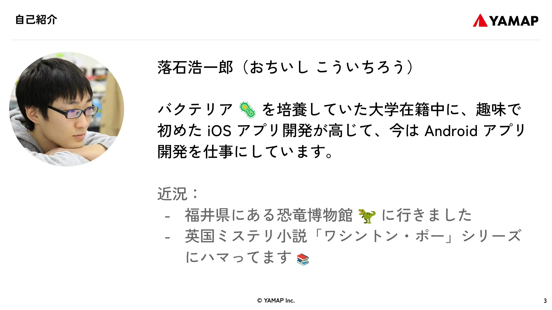 Slide page 3