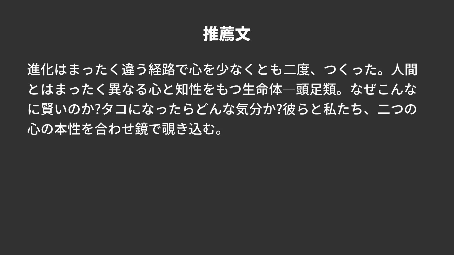 Slide page 4