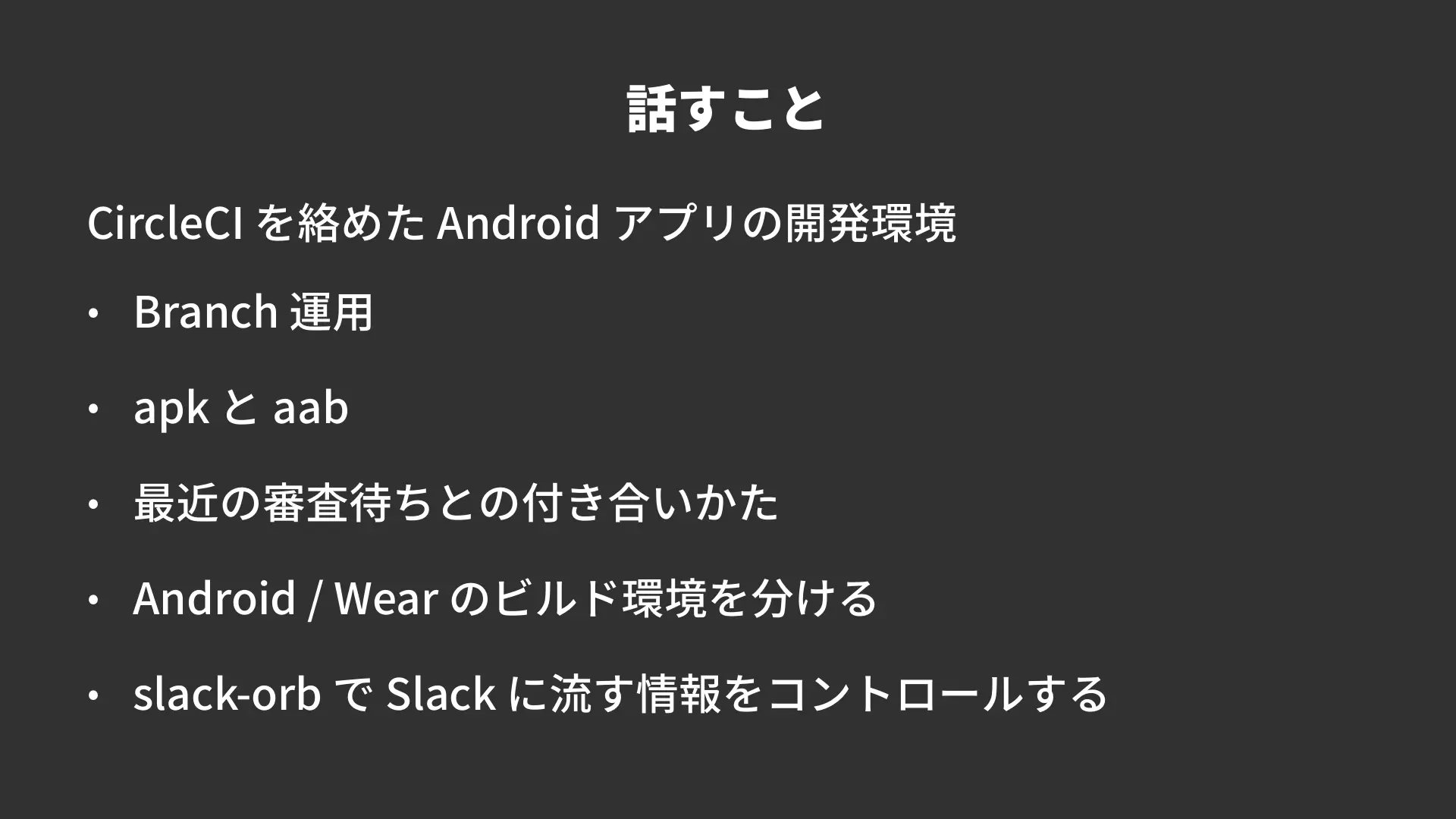 Slide page 4