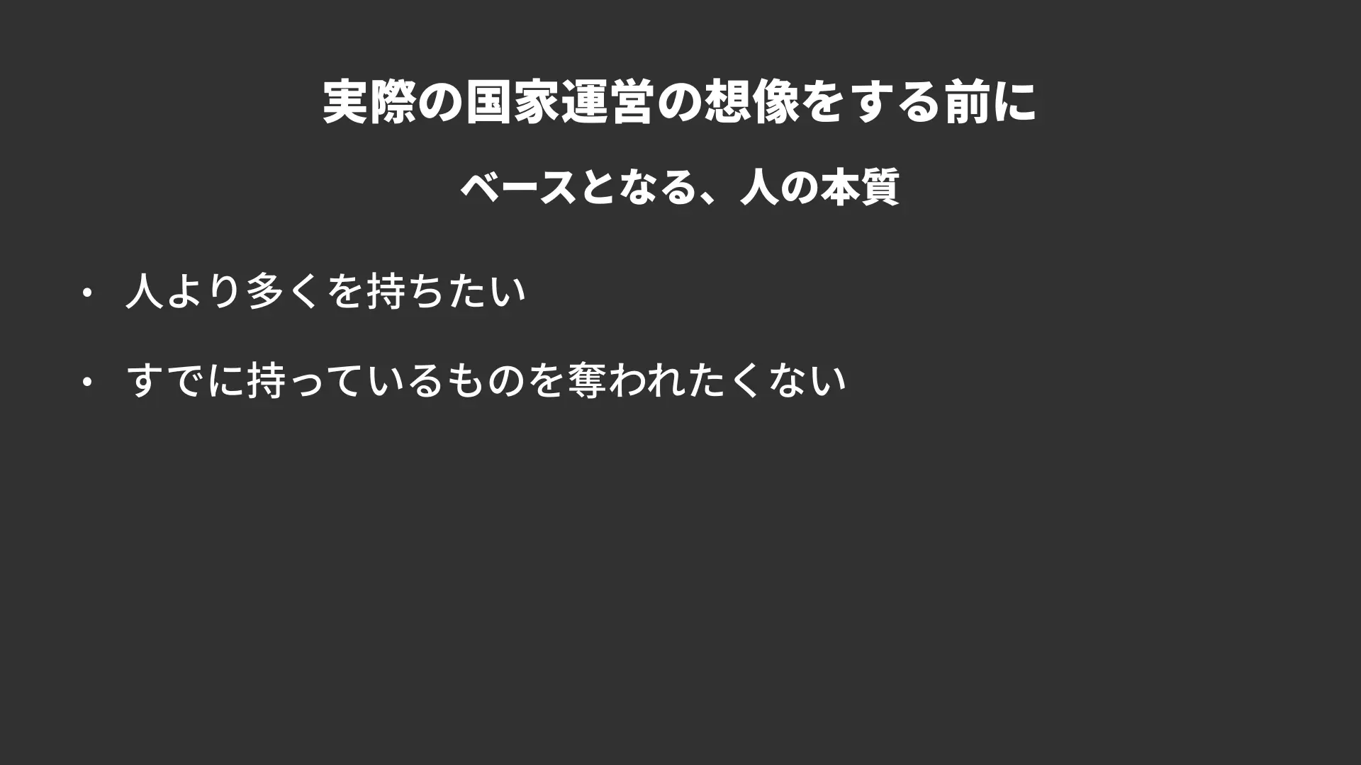 Slide page 4