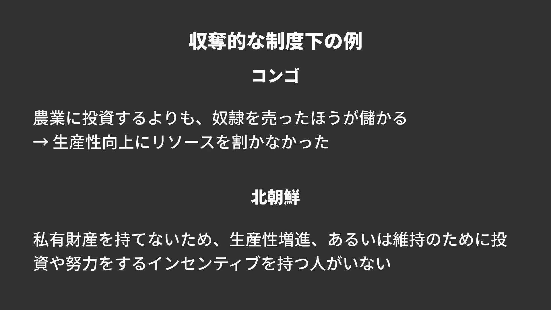 Slide page 6