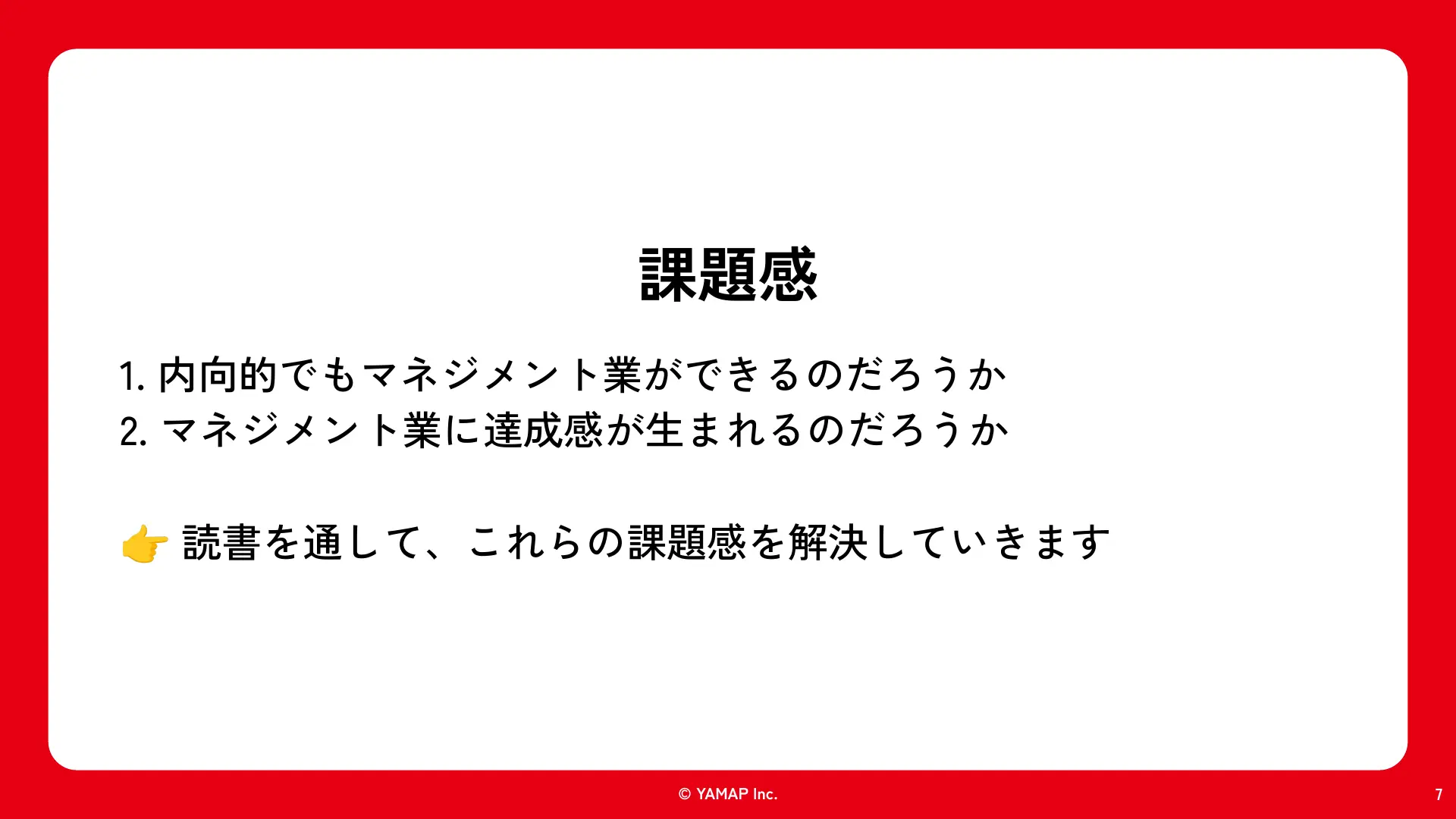 Slide page 7