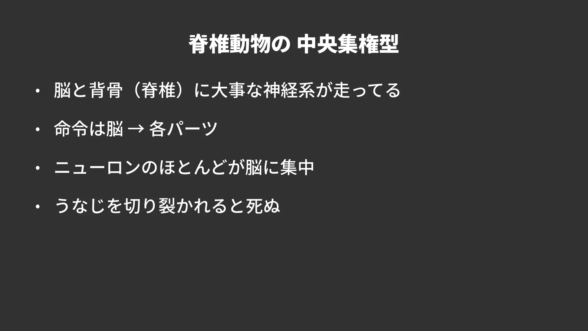 Slide page 8
