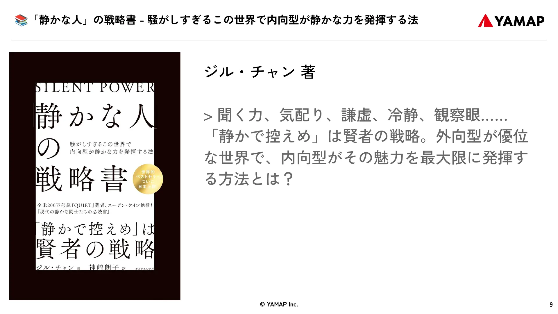 Slide page 9