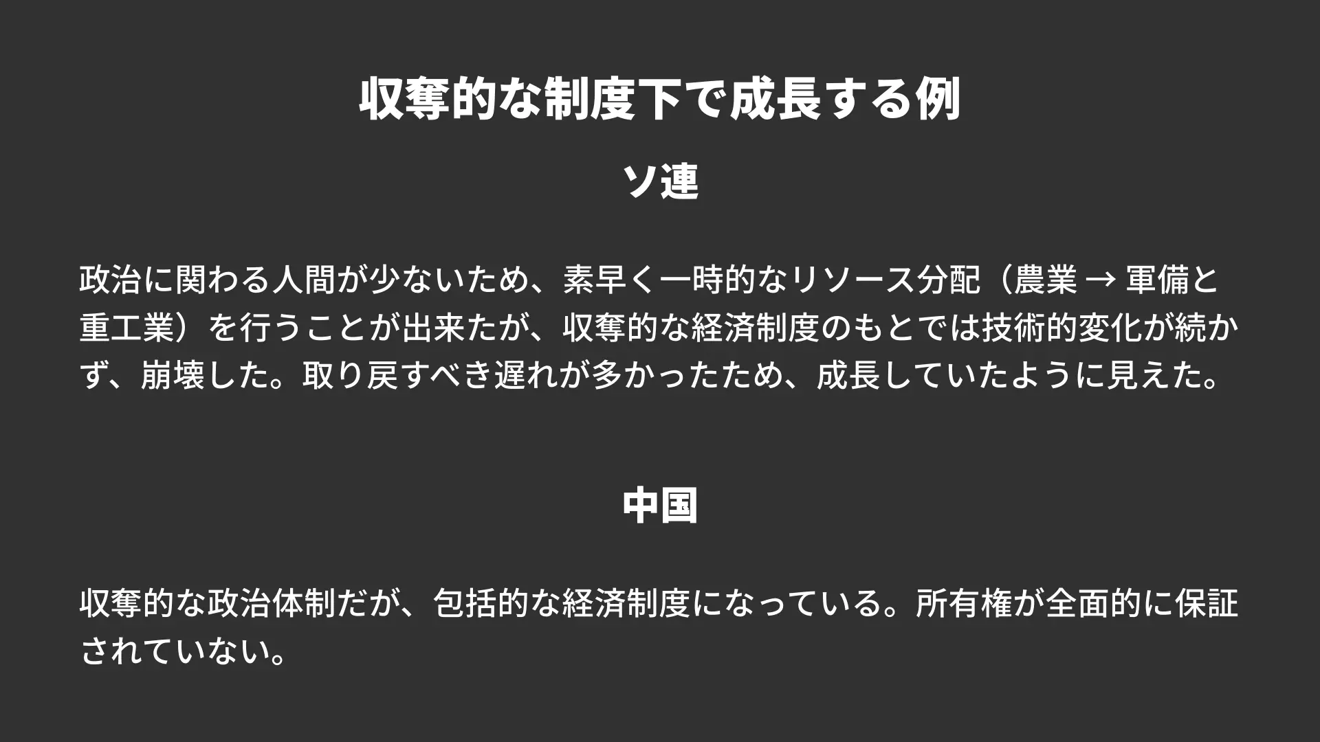 Slide page 10