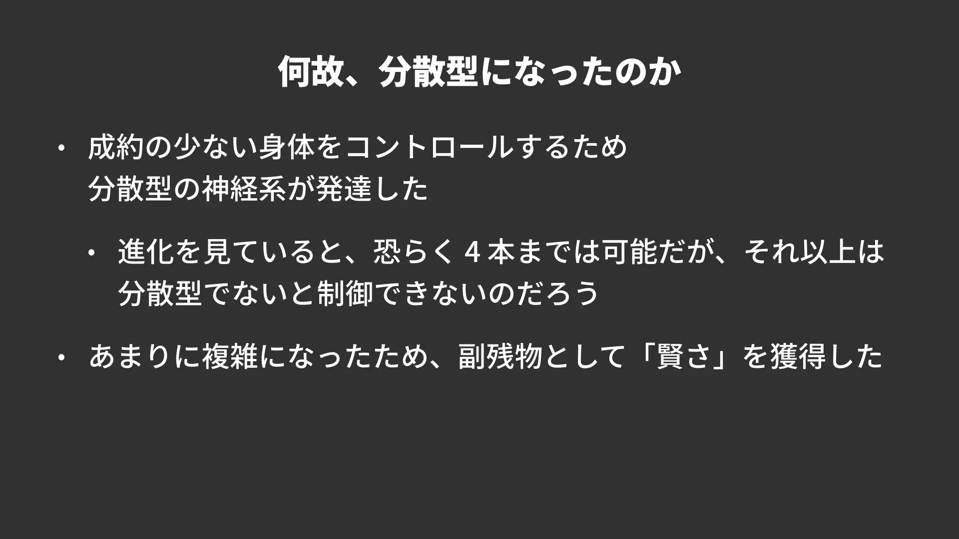Slide page 10