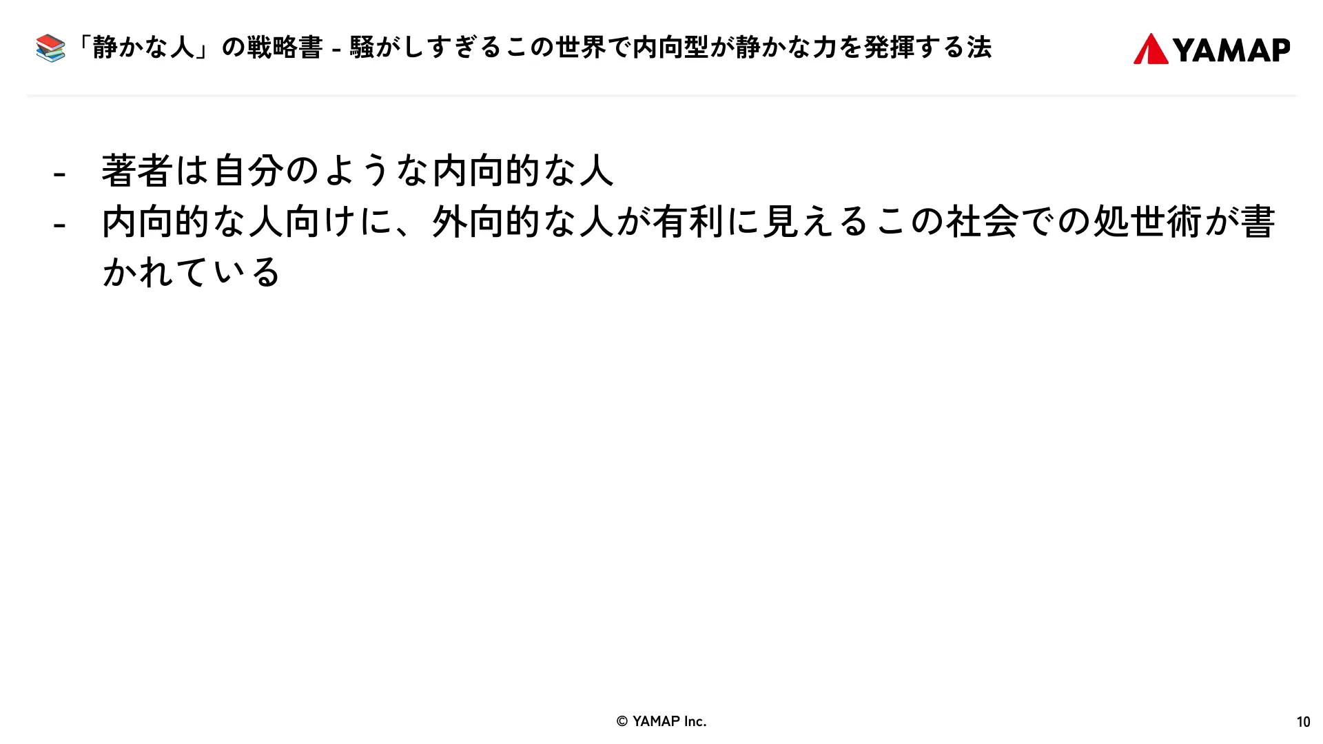 Slide page 10