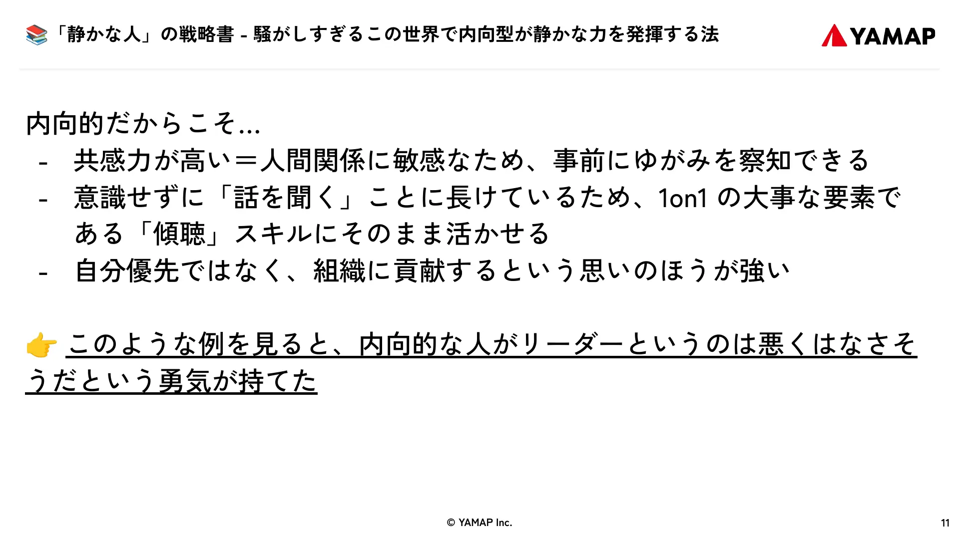 Slide page 11