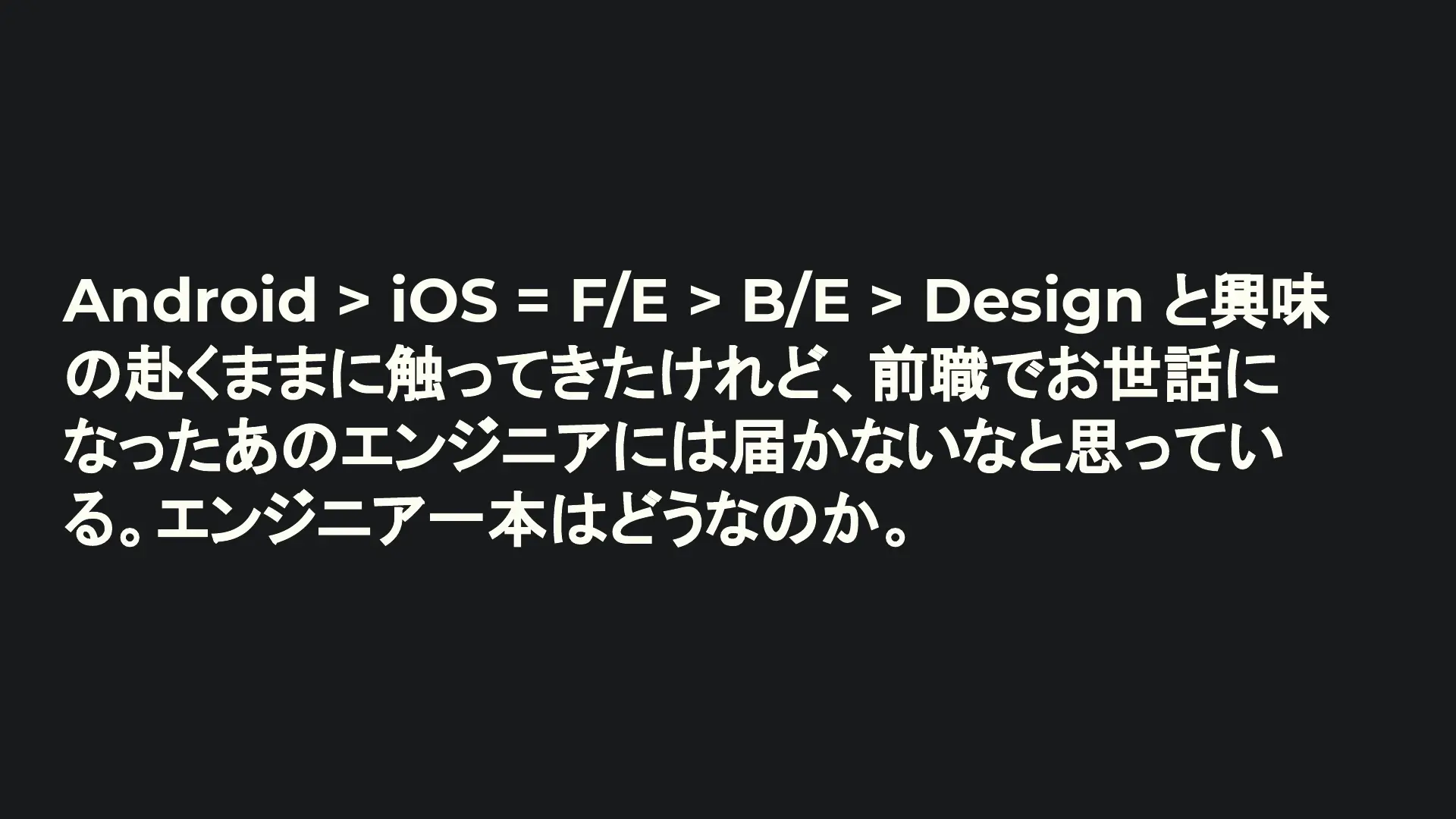 Slide page 11