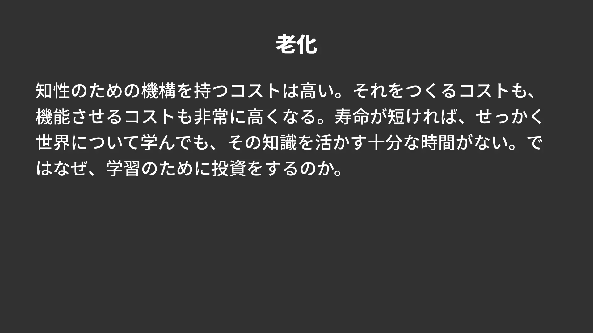 Slide page 12