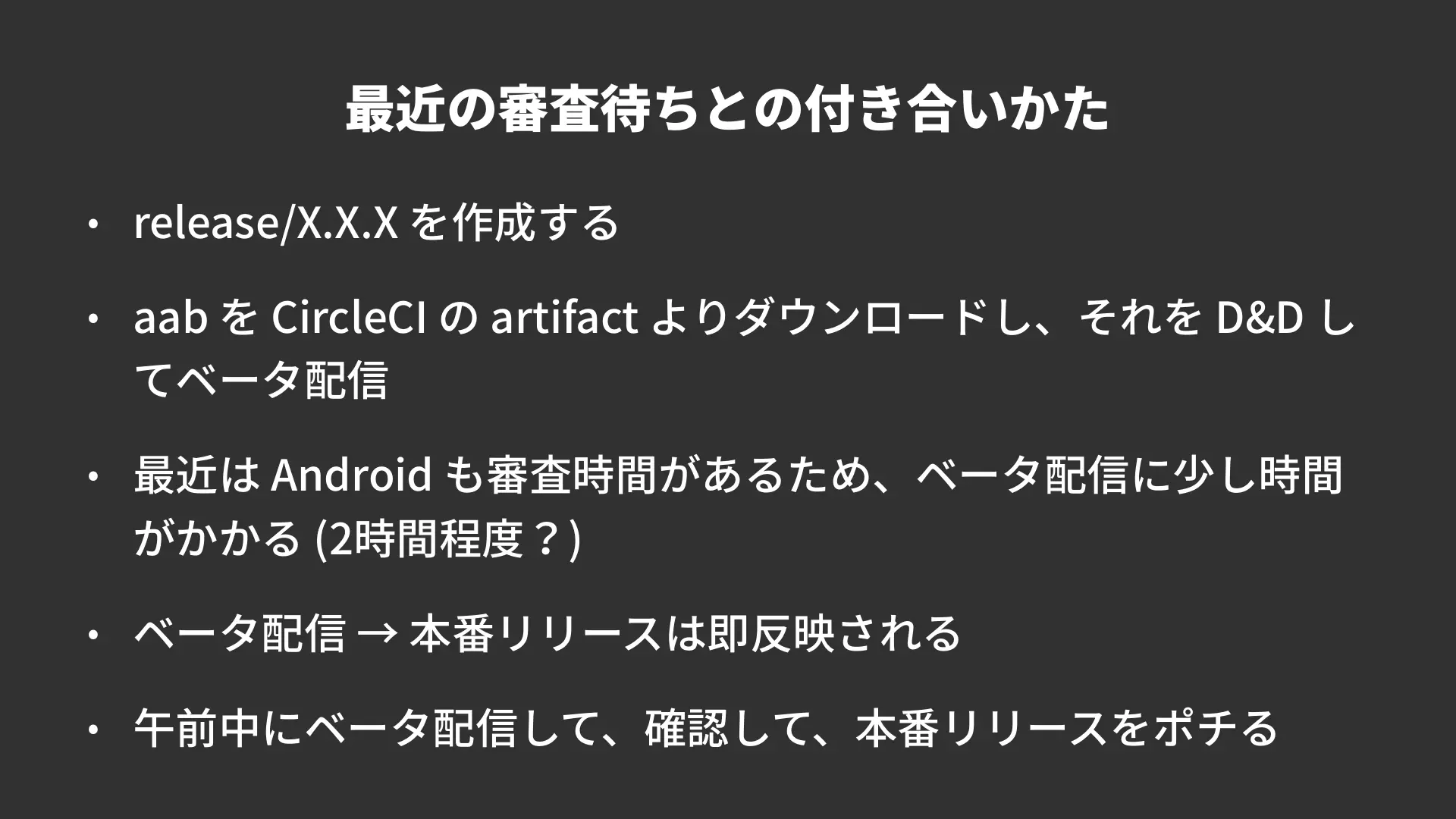 Slide page 12