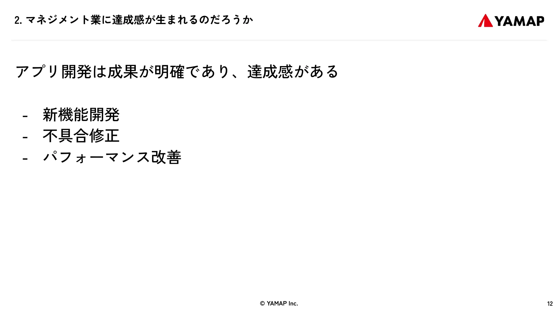 Slide page 12