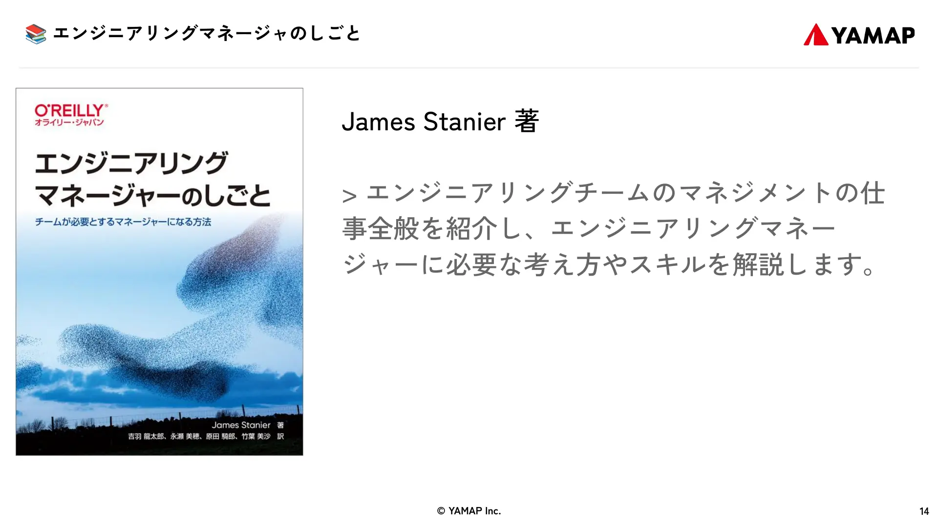 Slide page 14