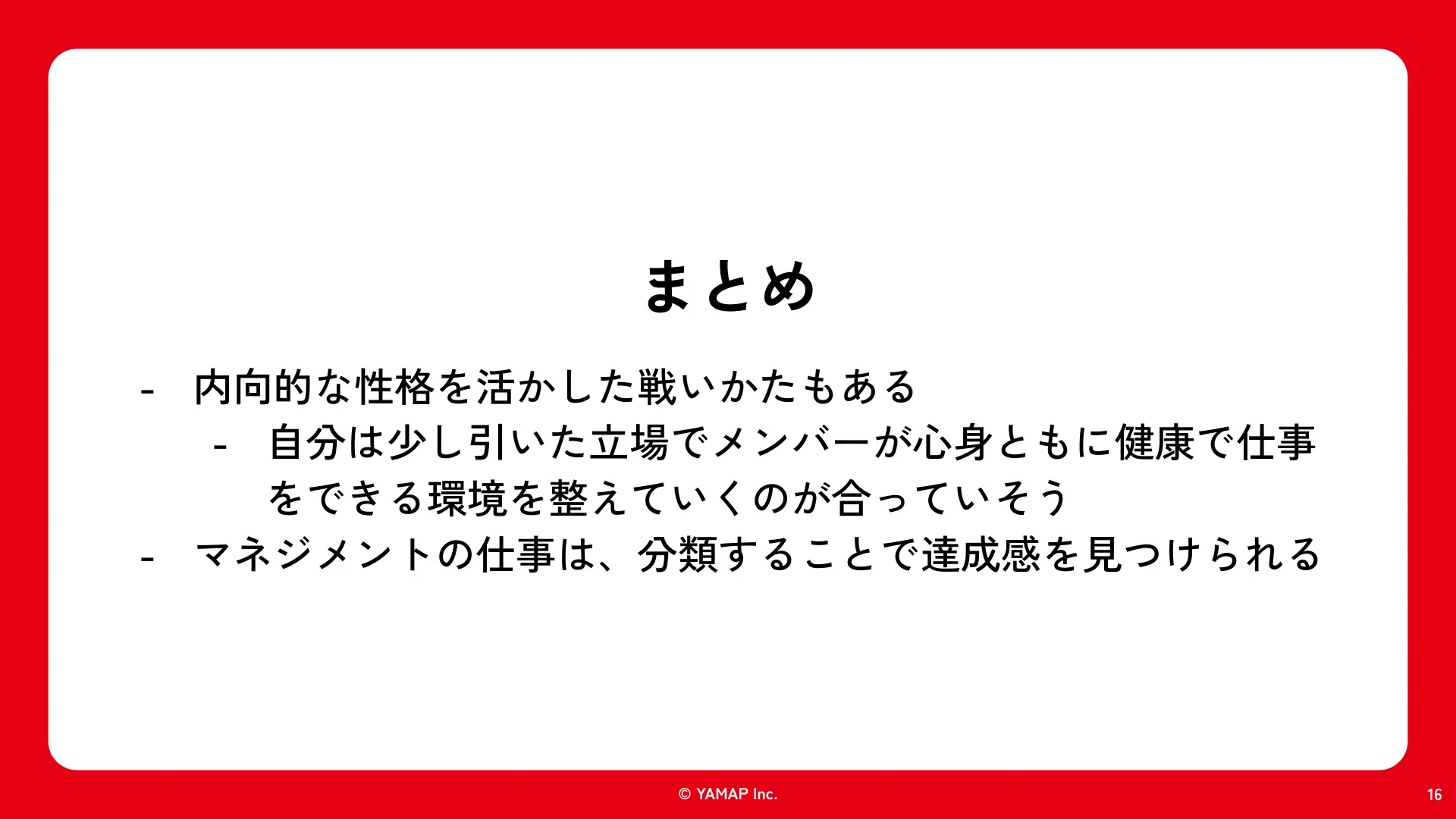 Slide page 16