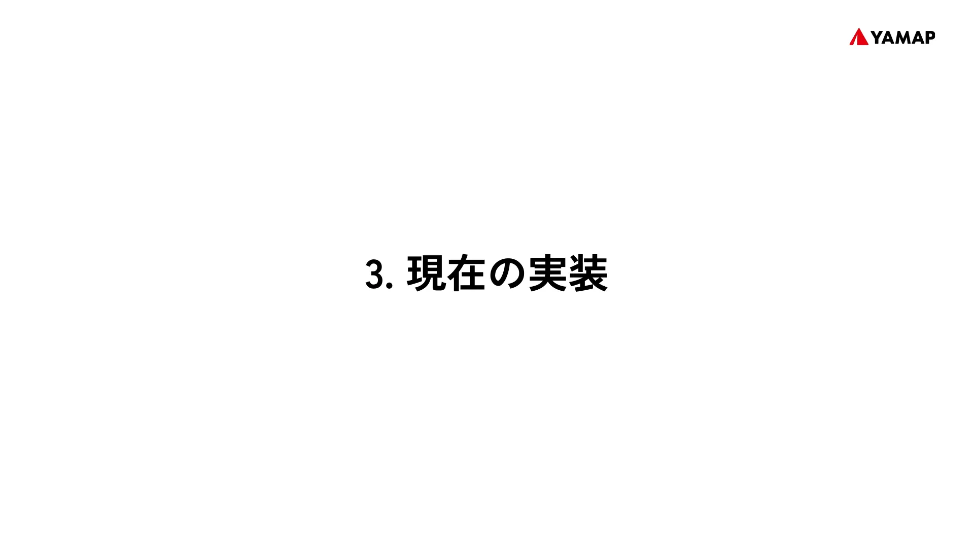 Slide page 16