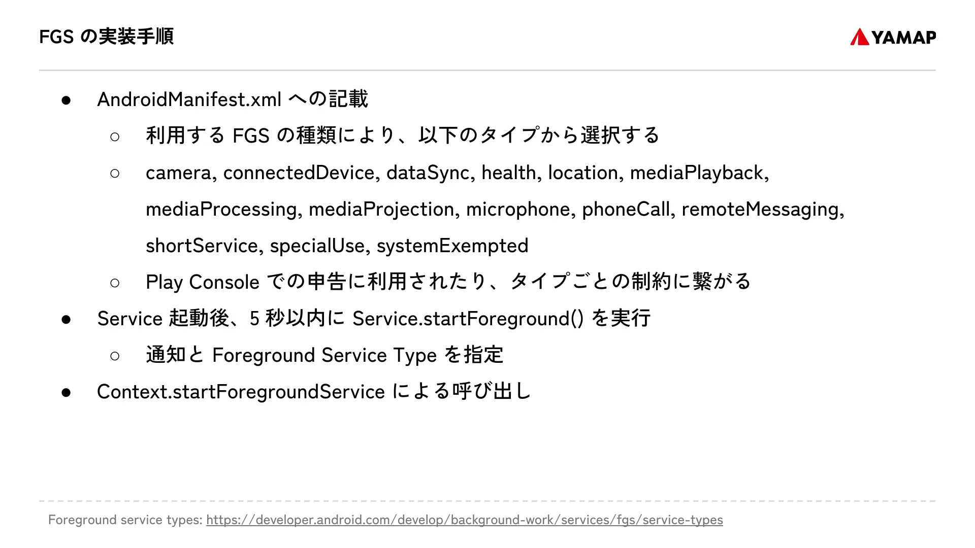 Slide page 17