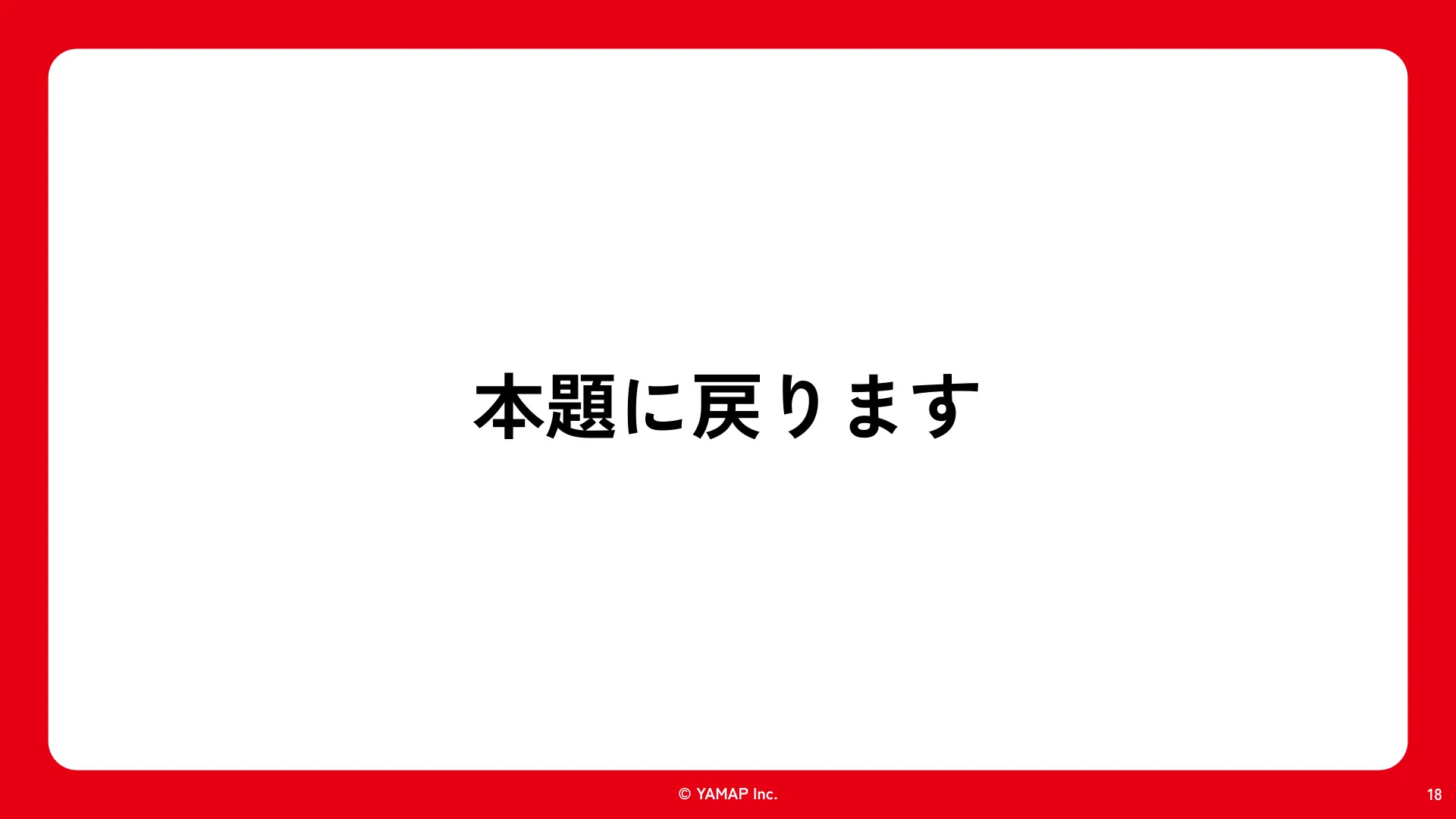 Slide page 18