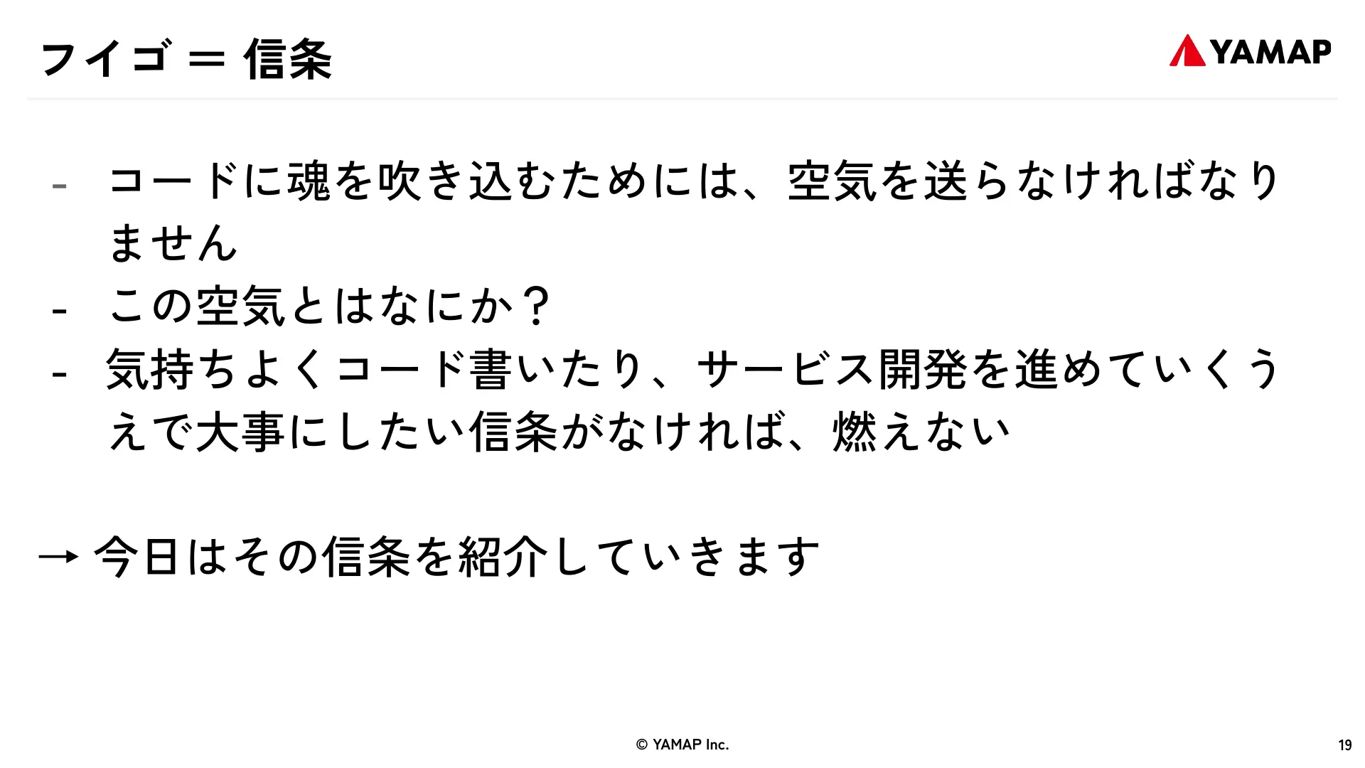Slide page 19