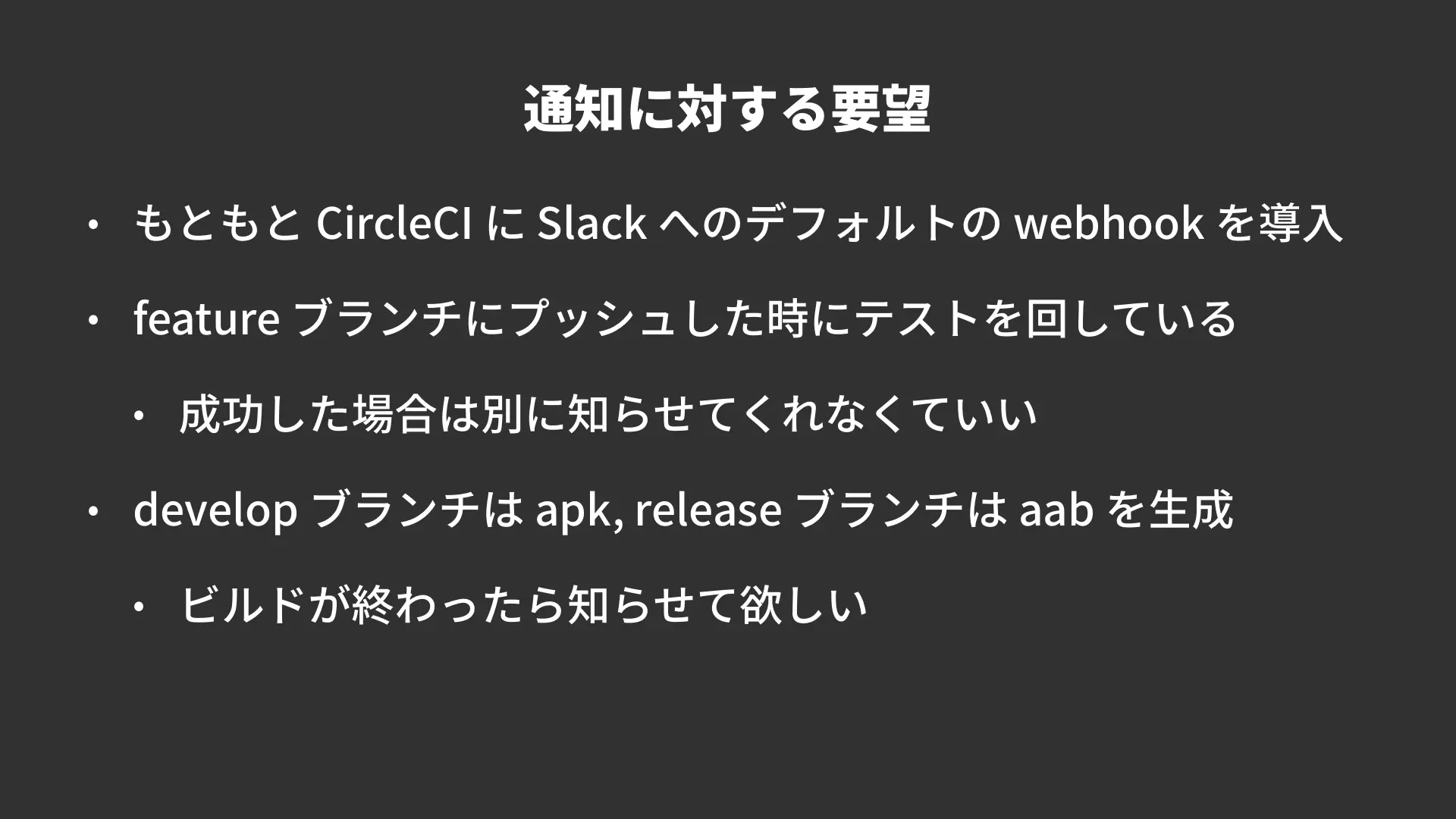 Slide page 23