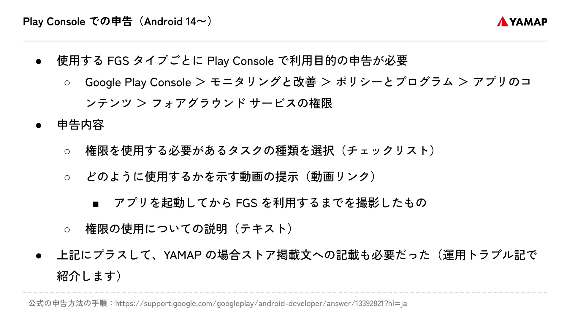 Slide page 23