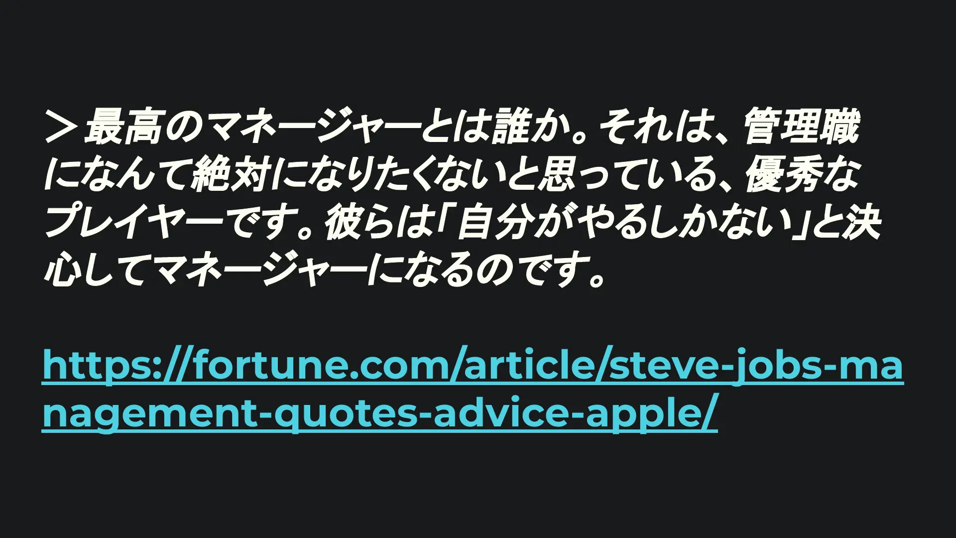 Slide page 25