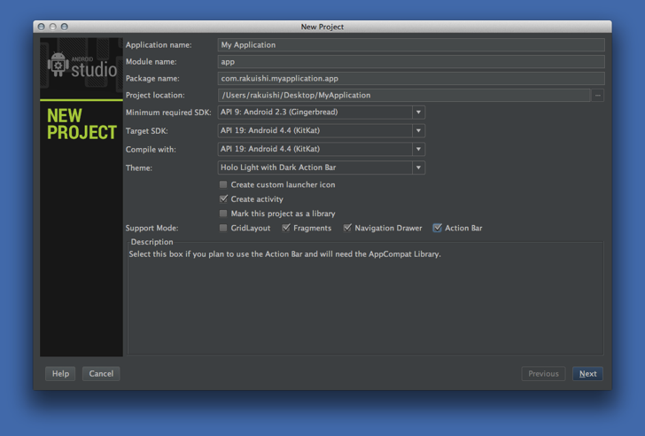 android studio fragment manager remove fragment